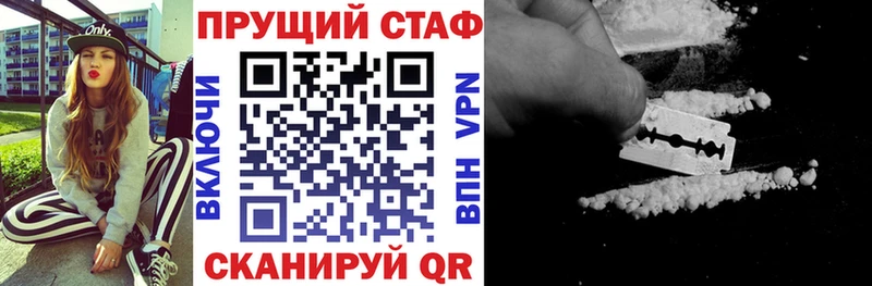 Где найти наркотики Заринск Cocaine Alpha PVP Конопля Меф