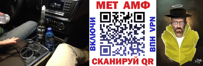 АМФ 98%  Заринск 