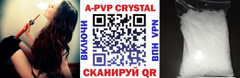 APVP СК КРИС  Заринск 