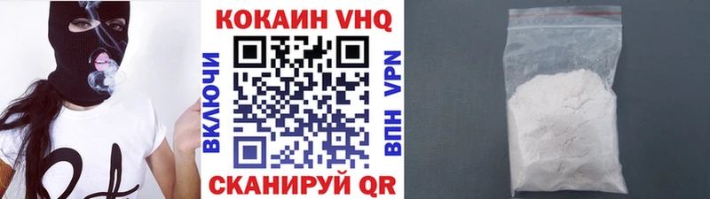 КОКАИН Fish Scale  где купить наркоту  гидра рабочий сайт  Заринск 