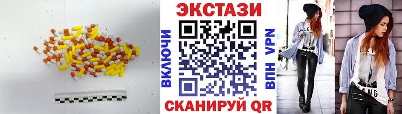 МЕГА зеркало  Заринск  Ecstasy Philipp Plein 