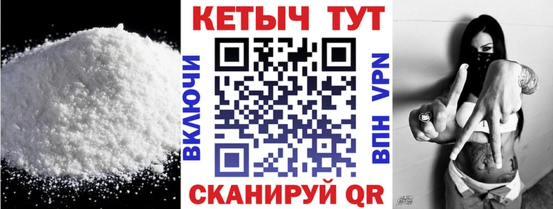 наркошоп Заринск КЕТАМИН ketamine