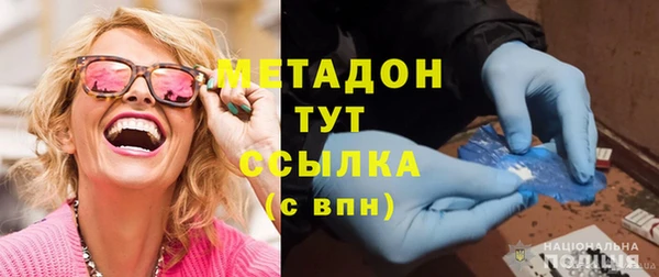 марки nbome Заволжье
