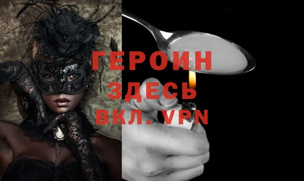 экстази Зеленокумск