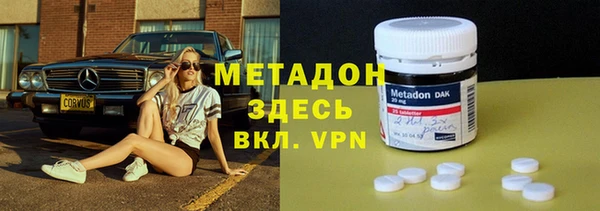 COCAINE Зерноград