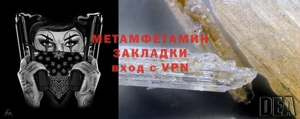 экстази Зеленокумск
