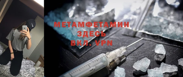 mdma Заводоуковск
