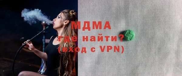 марки nbome Заволжье