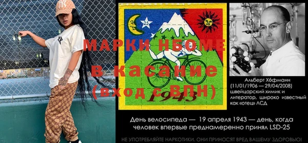 mdma Заводоуковск