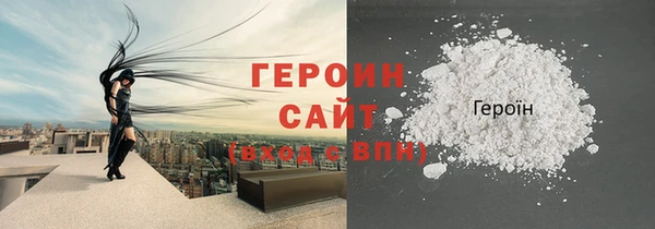 винт Зеленодольск