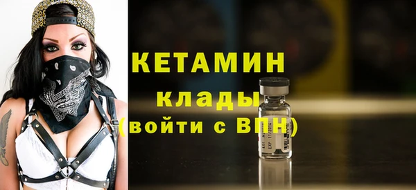 марки nbome Заволжье