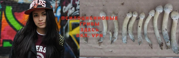 COCAINE Зерноград