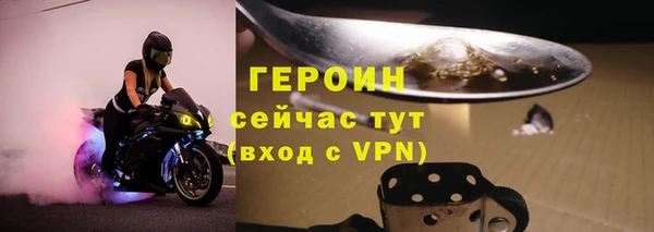 COCAINE Зерноград