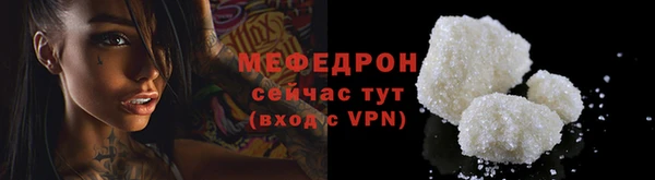 экстази Зеленокумск