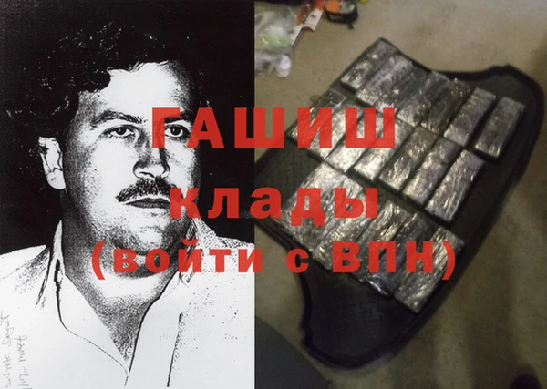 марки nbome Заволжье