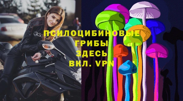 марки nbome Заволжье
