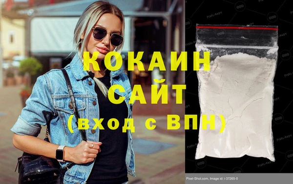 винт Зеленодольск