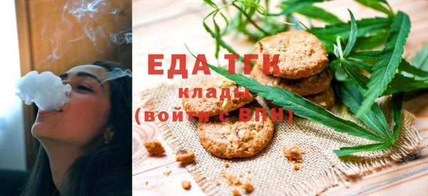 mdma Заводоуковск