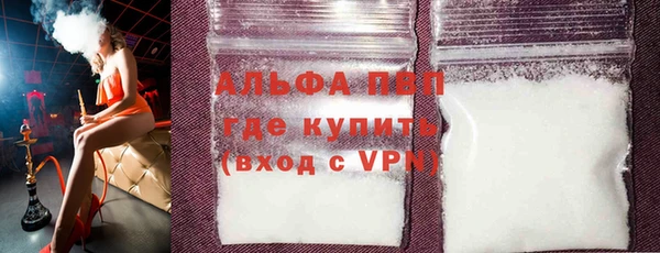 винт Зеленодольск