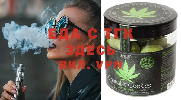 COCAINE Зерноград