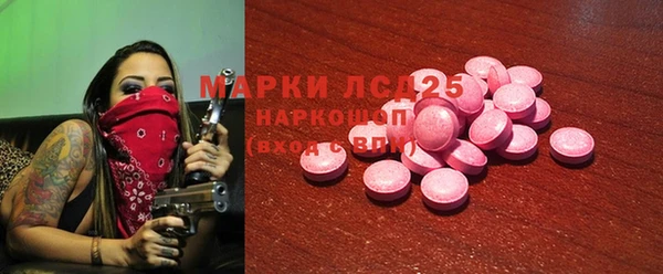марки nbome Заволжье