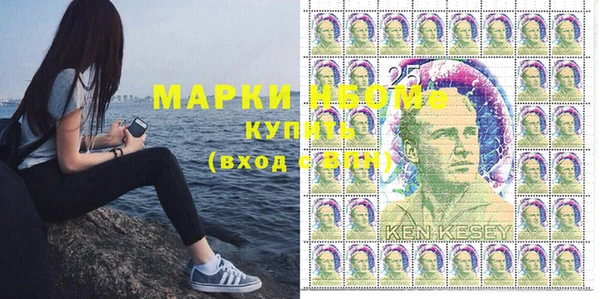 марки nbome Заволжье