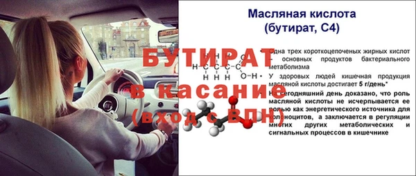 СК Заволжск