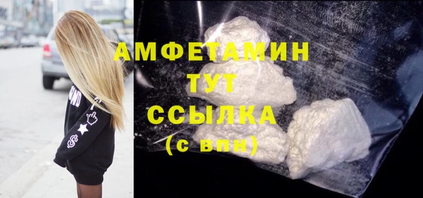 COCAINE Зерноград