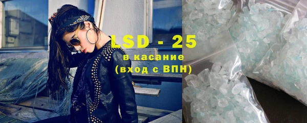mdma Заводоуковск