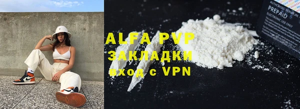 mdma Заводоуковск