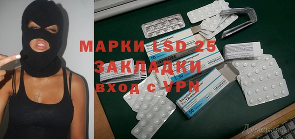 экстази Зеленокумск
