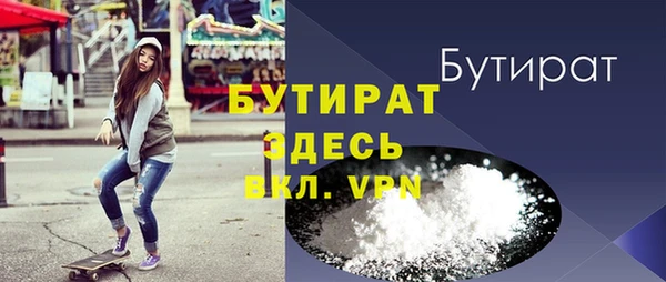 марки nbome Заволжье