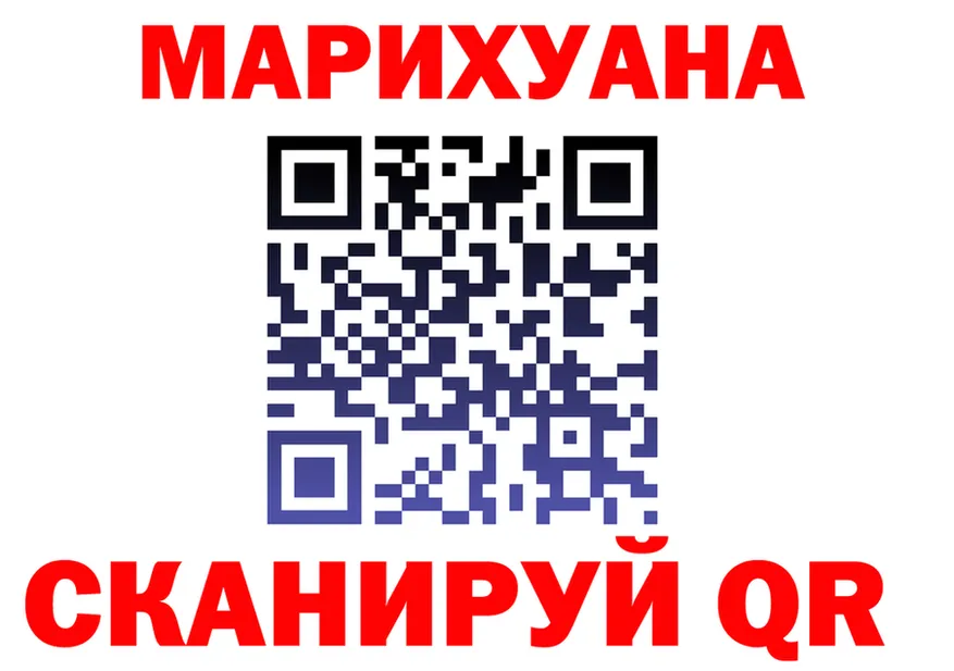 Canna-Cookies марихуана зеркало shop kraken Заринск