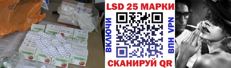 LSD-25 экстази ecstasy  Заринск 