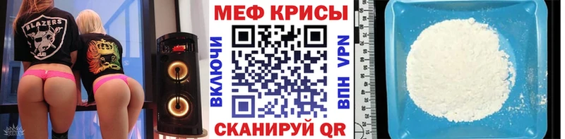 МЕФ мука Заринск