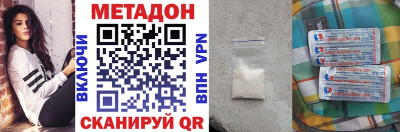 площадка телеграм  Заринск  Метадон methadone 
