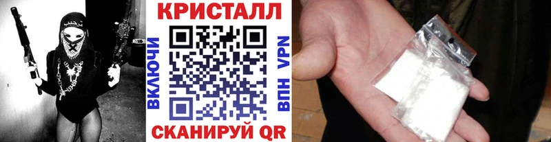 shop состав  hydra   Заринск  Первитин Methamphetamine 