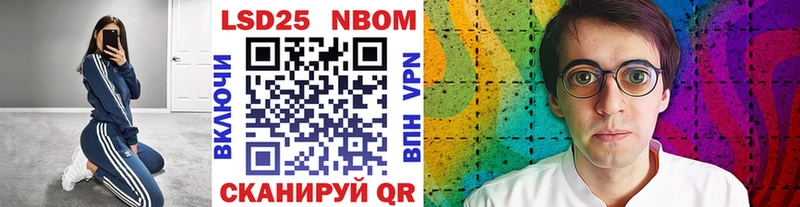 Марки N-bome 1500мкг  Заринск 