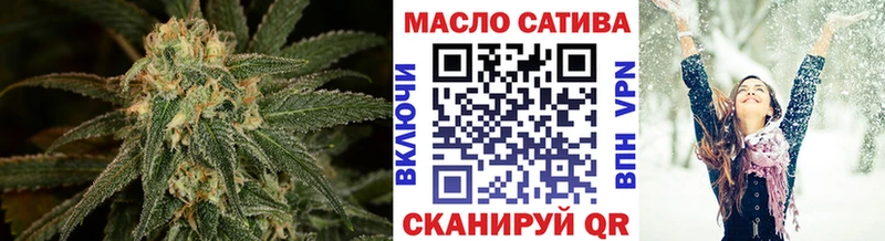 Дистиллят ТГК вейп  цена наркотик  MEGA зеркало  Заринск 
